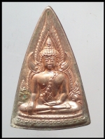 เหรียญพระชินราช(รุ่นแม่)(2764)